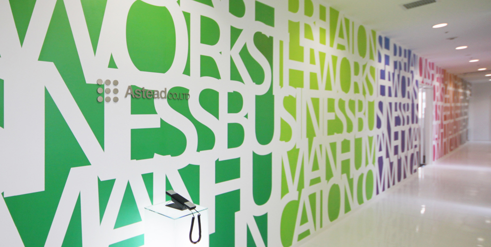 株式会社アステッド会社写真